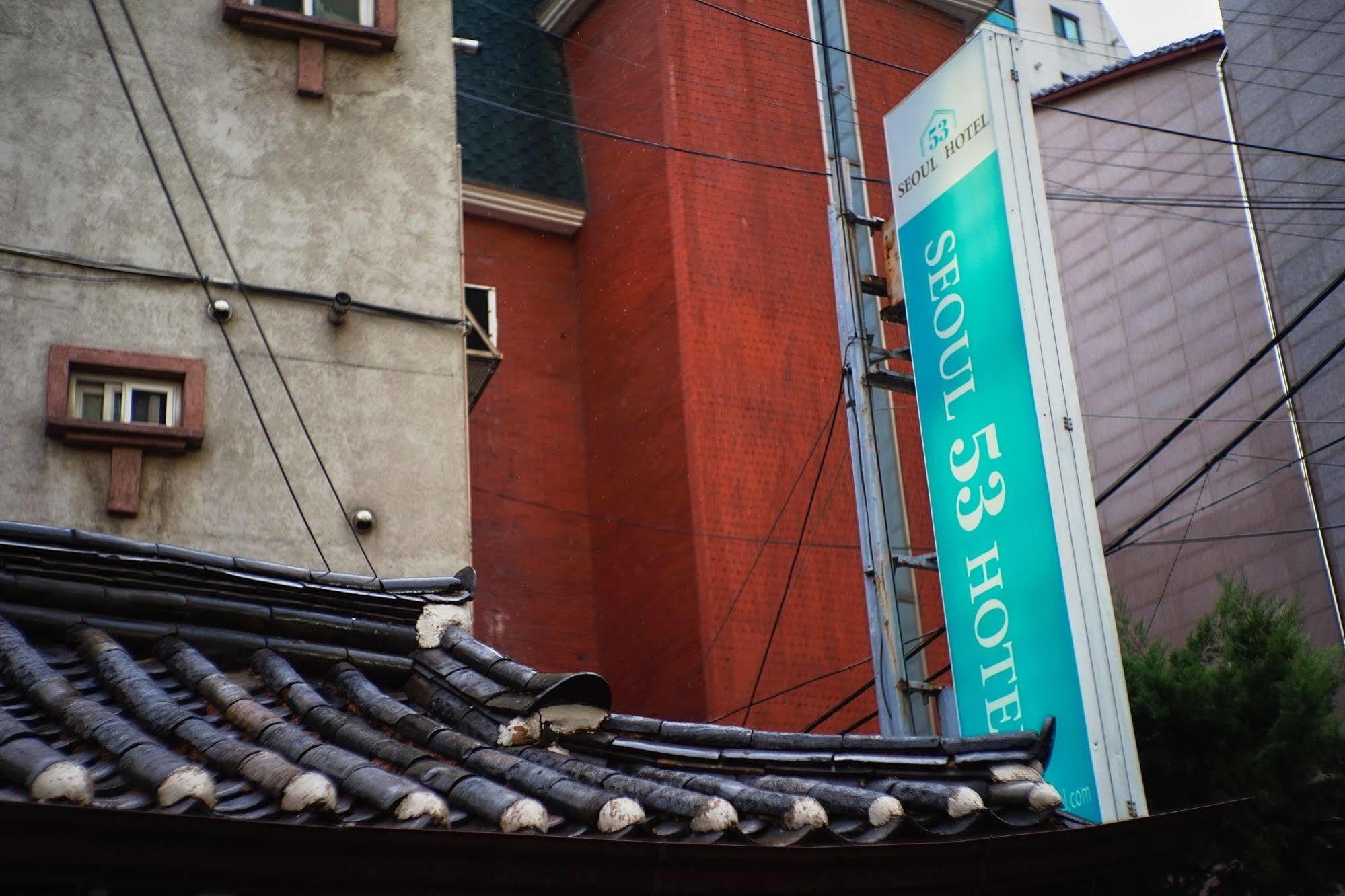 Seoul 53 Hotel Insadong Exterior photo